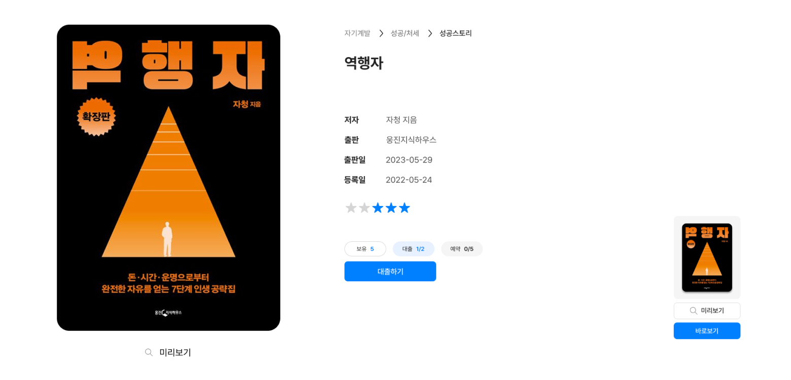 상세 페이지 이미지 PC 버전